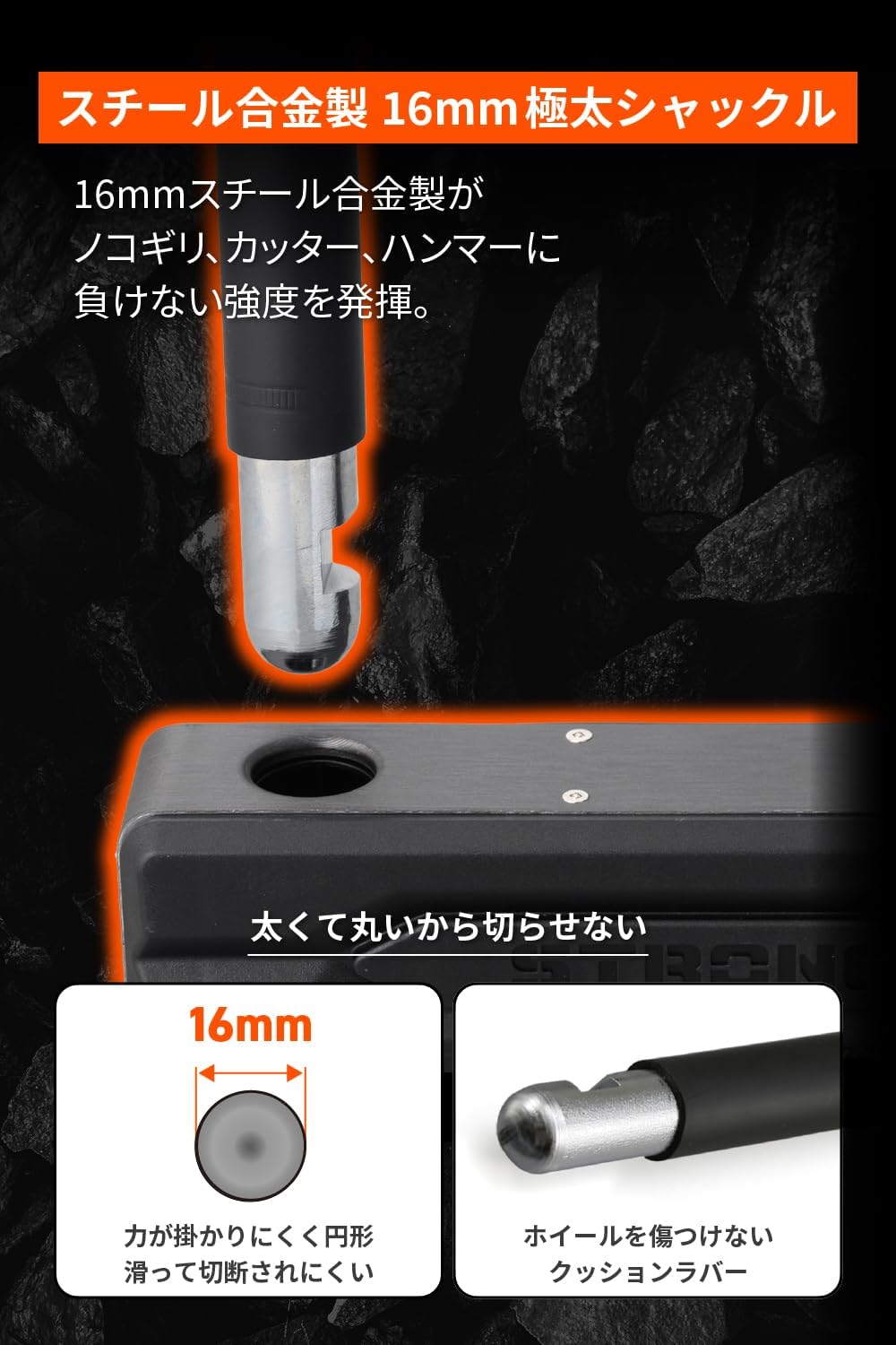 デイトナ U字ロック 鍵穴シャッター付き 16mm径 タイヤロック LEDライト付 154mm幅