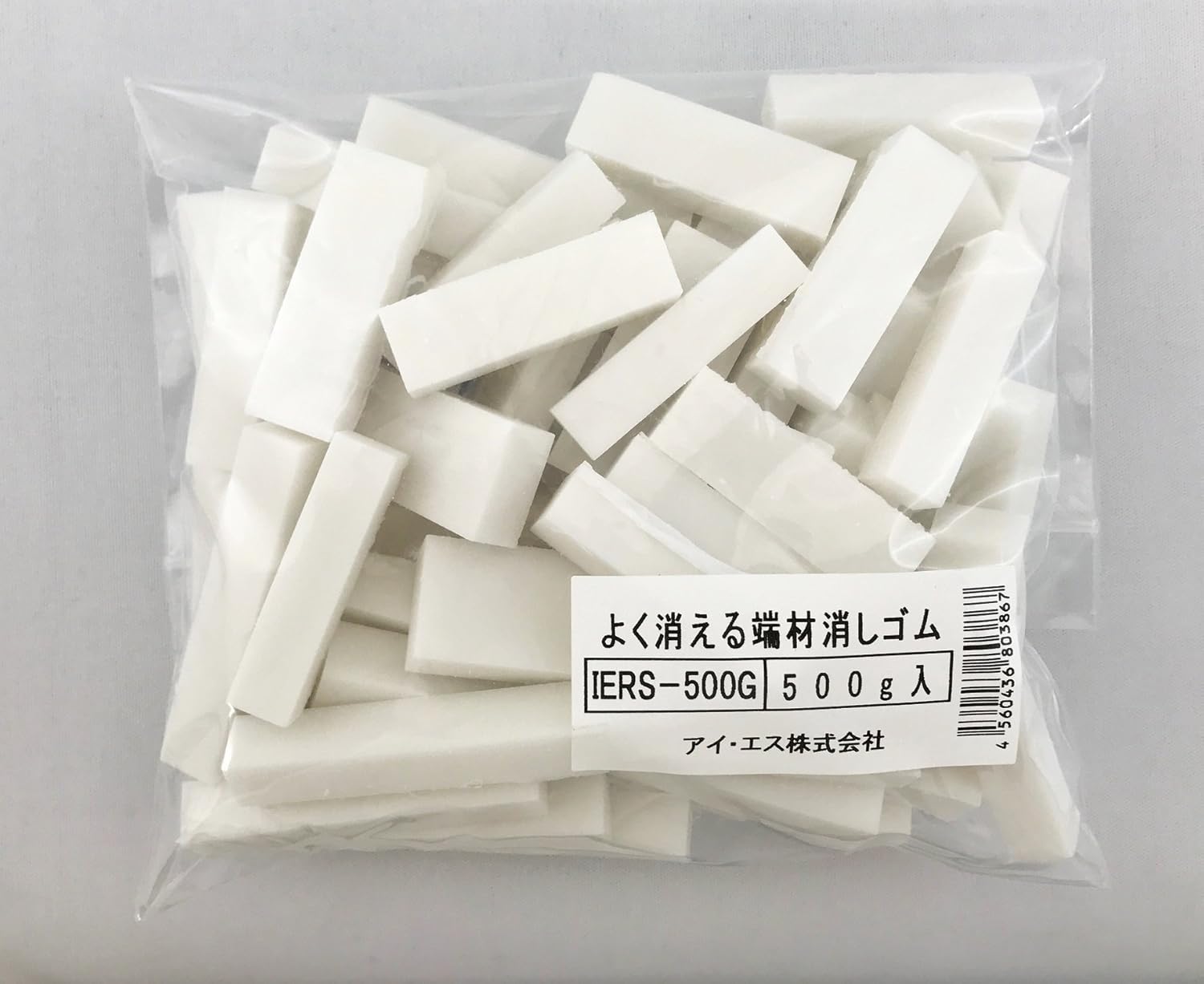 お徳用 日本製 消しゴム 500g
