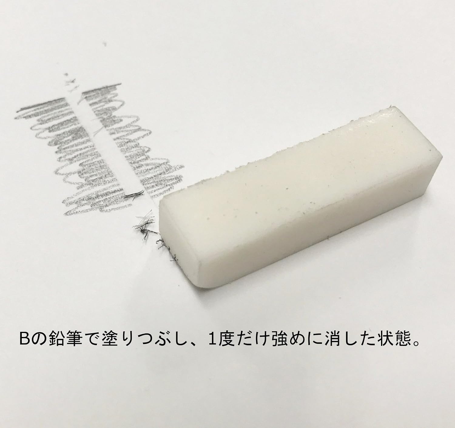 お徳用 日本製 消しゴム 500g
