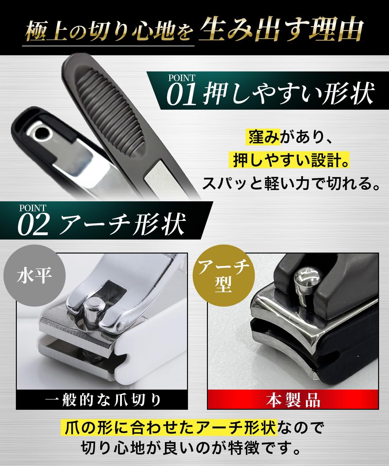 高級日本製爪切り - 15年耐久の切れ味 つめきり Lucup