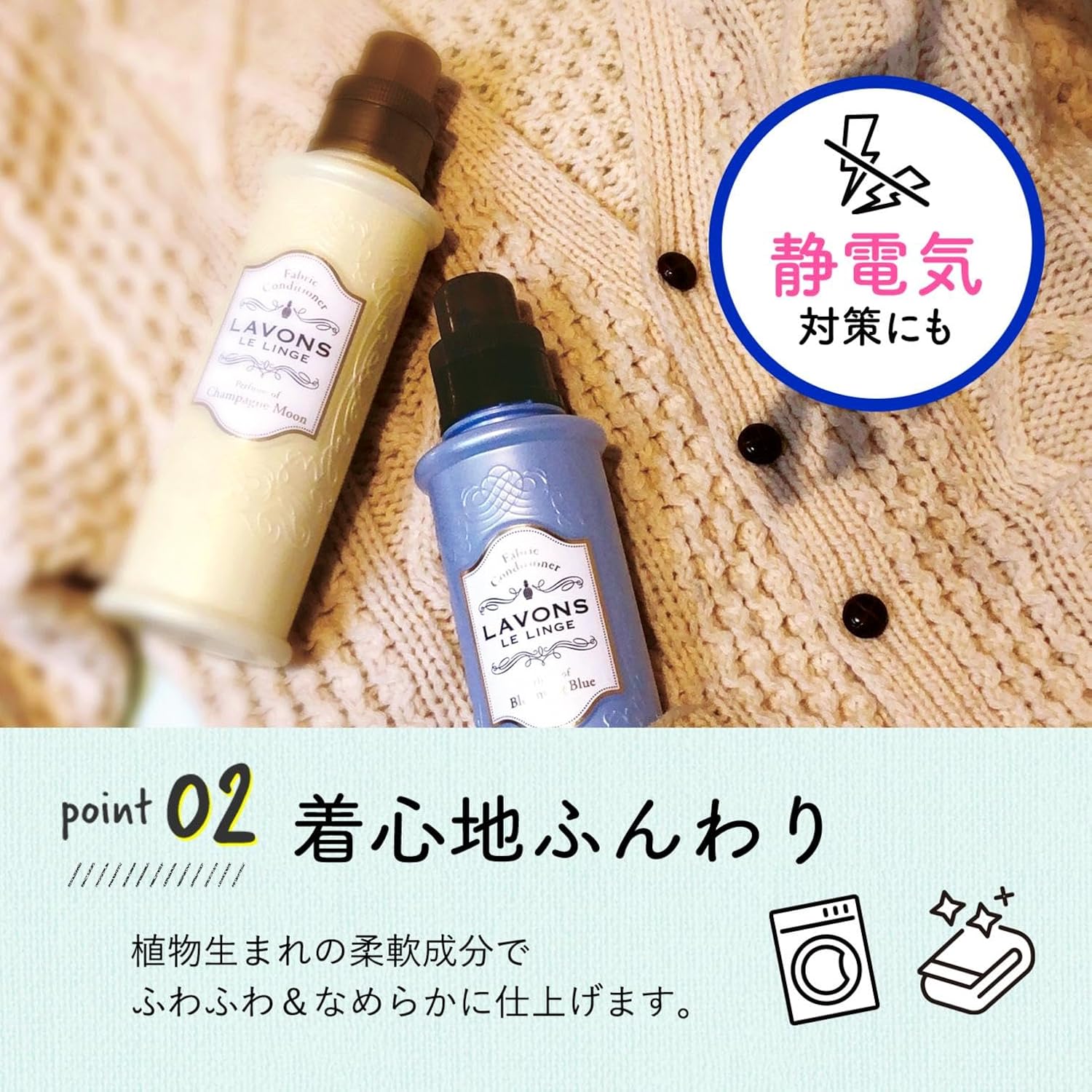 特大ラボン 柔軟剤 シャイニームーン フローラルグリーン 詰め替え 1440ml