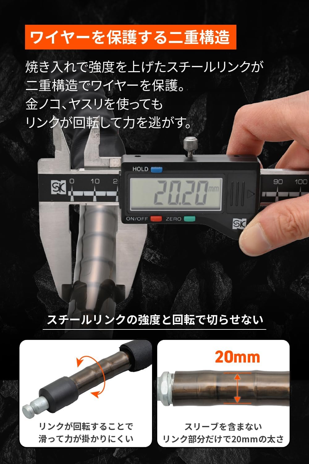 デイトナ ワイヤーロック φ20mm 強靭スチールリンク 鍵タイプ 1800mm ブラック