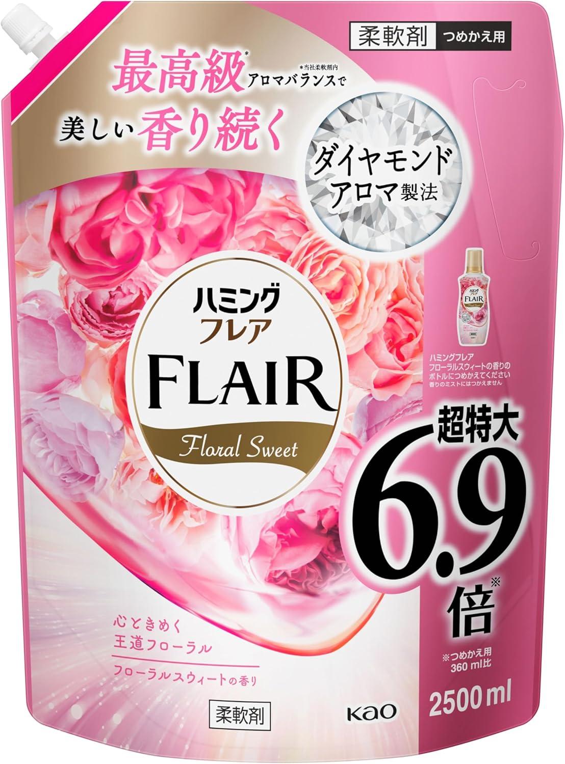 フレアフレグランス ハミングフレア 大容量詰め替え フローラルスウィート 2500ml