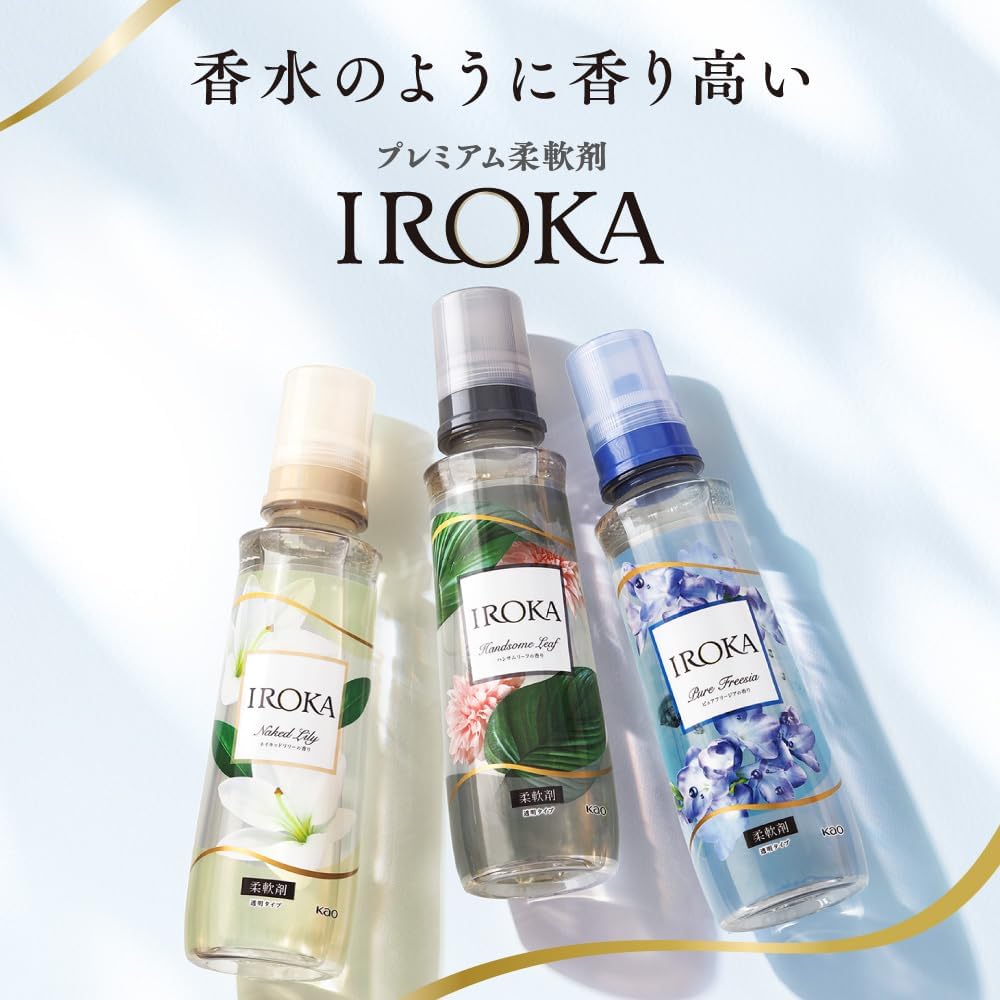 ピュアフリージア フレグランススプレー 540ml
