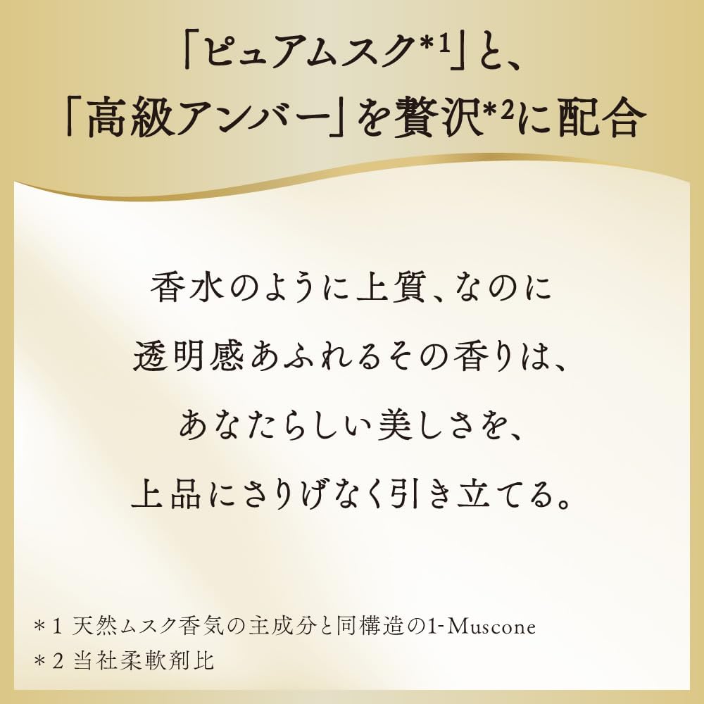 ピュアフリージア フレグランススプレー 540ml