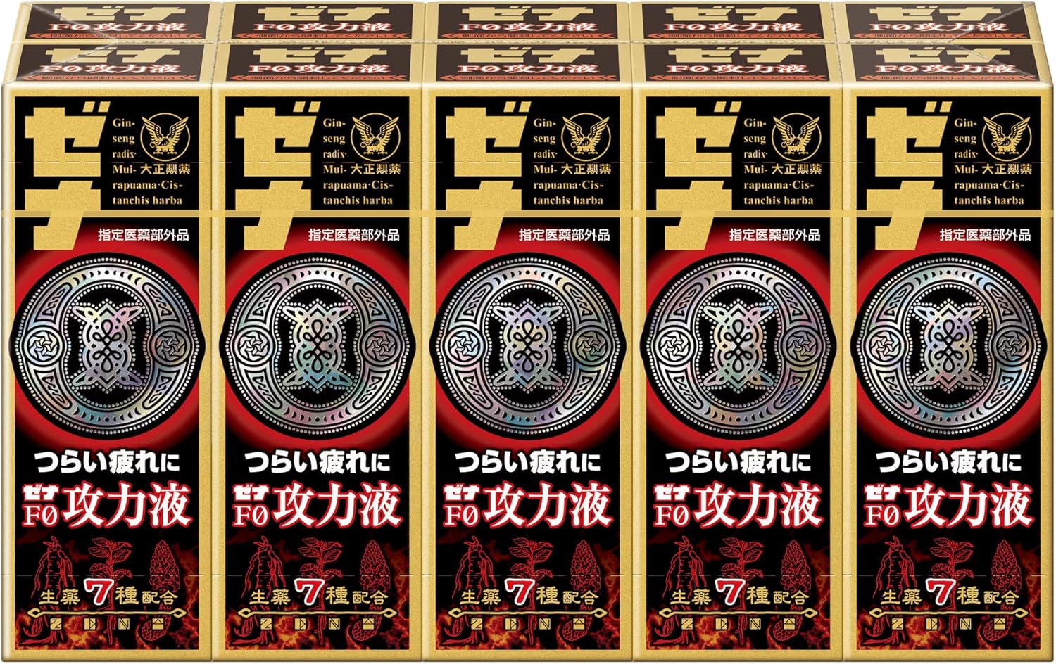 ゼナF0攻力液【指定医薬部外品】50mL×10本セット