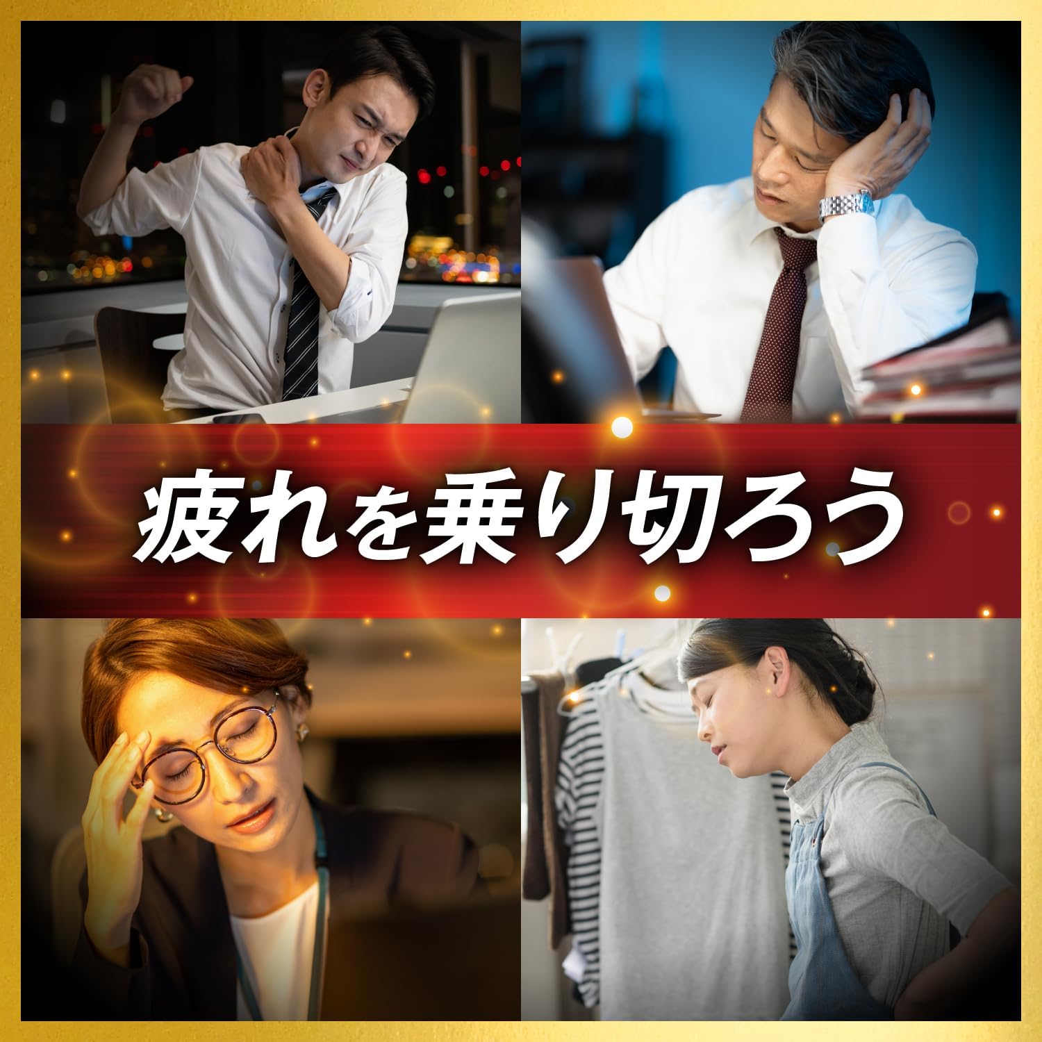 ゼナF0攻力液【指定医薬部外品】50mL×10本セット