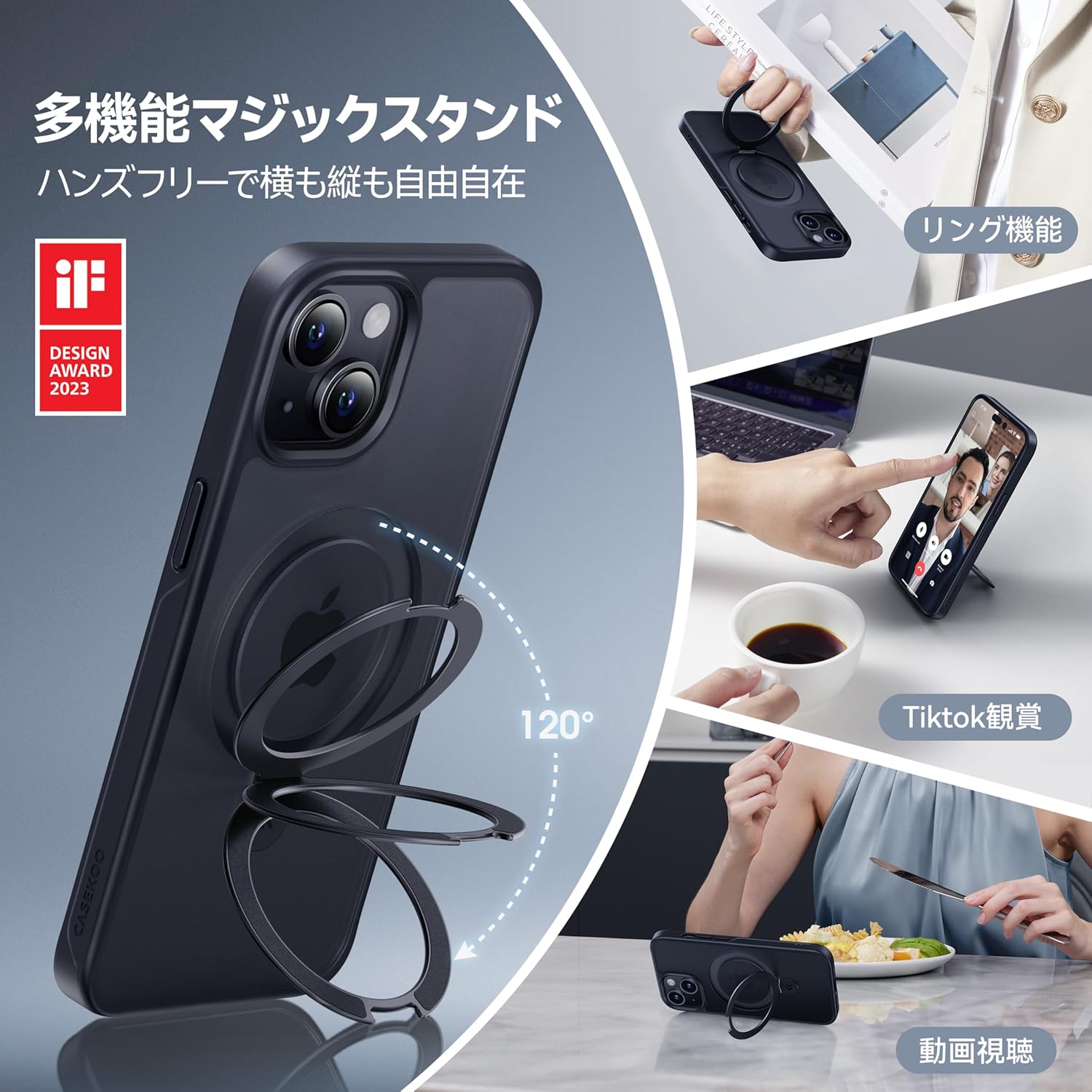 iPhone 15用 4in1耐衝撃ケース 超強磁力・マット仕上げ・ワイヤレス充電対応（ブラック）