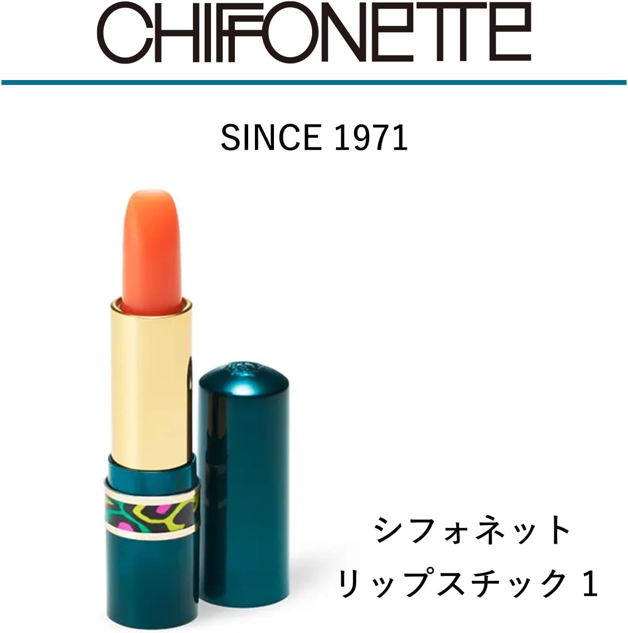 シフォネット リップスティック 3.5g