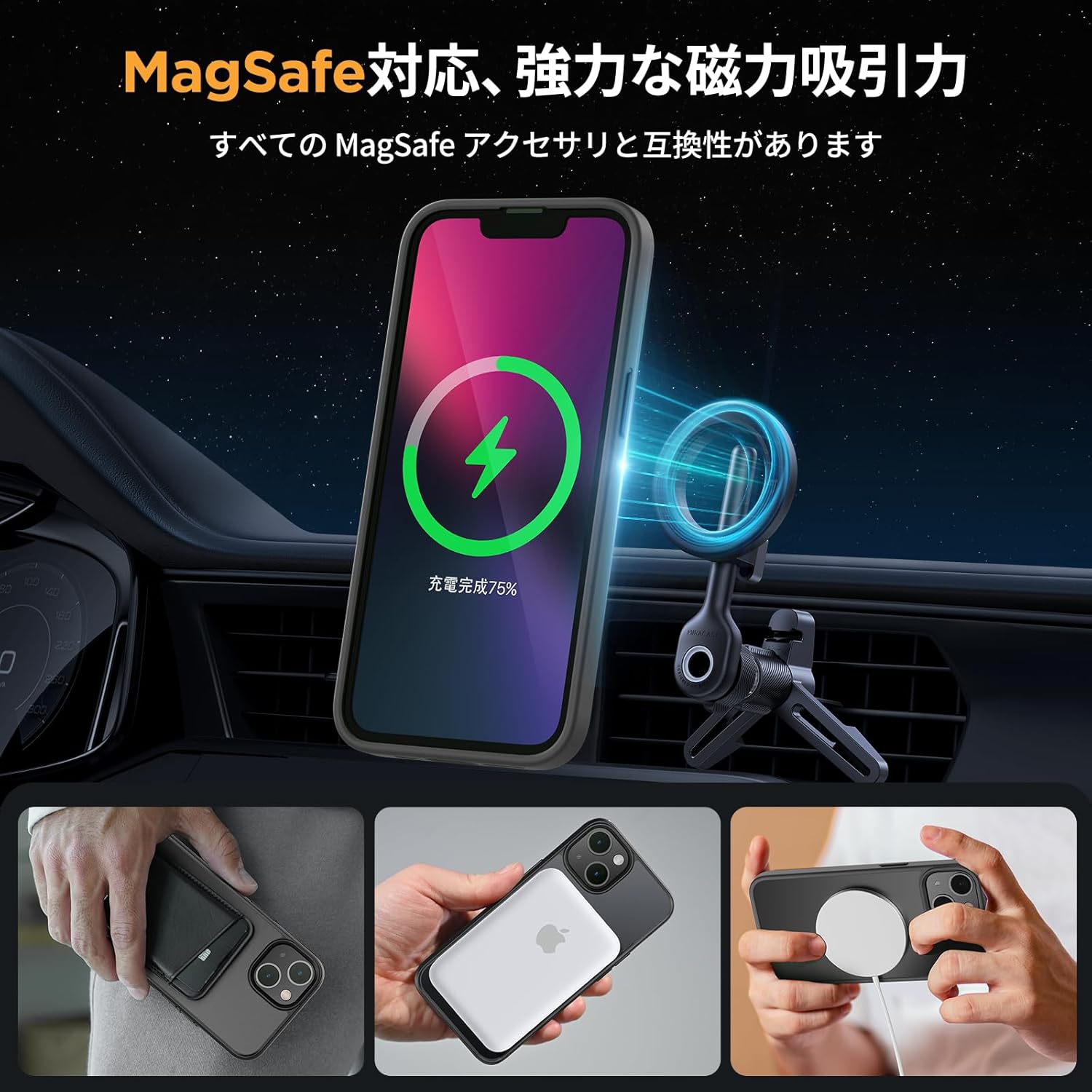 iPhone13ケース（Magsafe対応・米軍規格）耐衝撃・傷防止・薄型・黒
