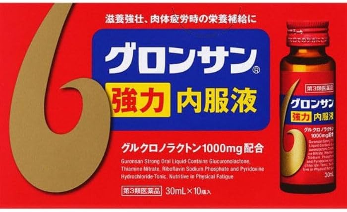 グロンサン強力内服液 30mL×10【第3類医薬品】