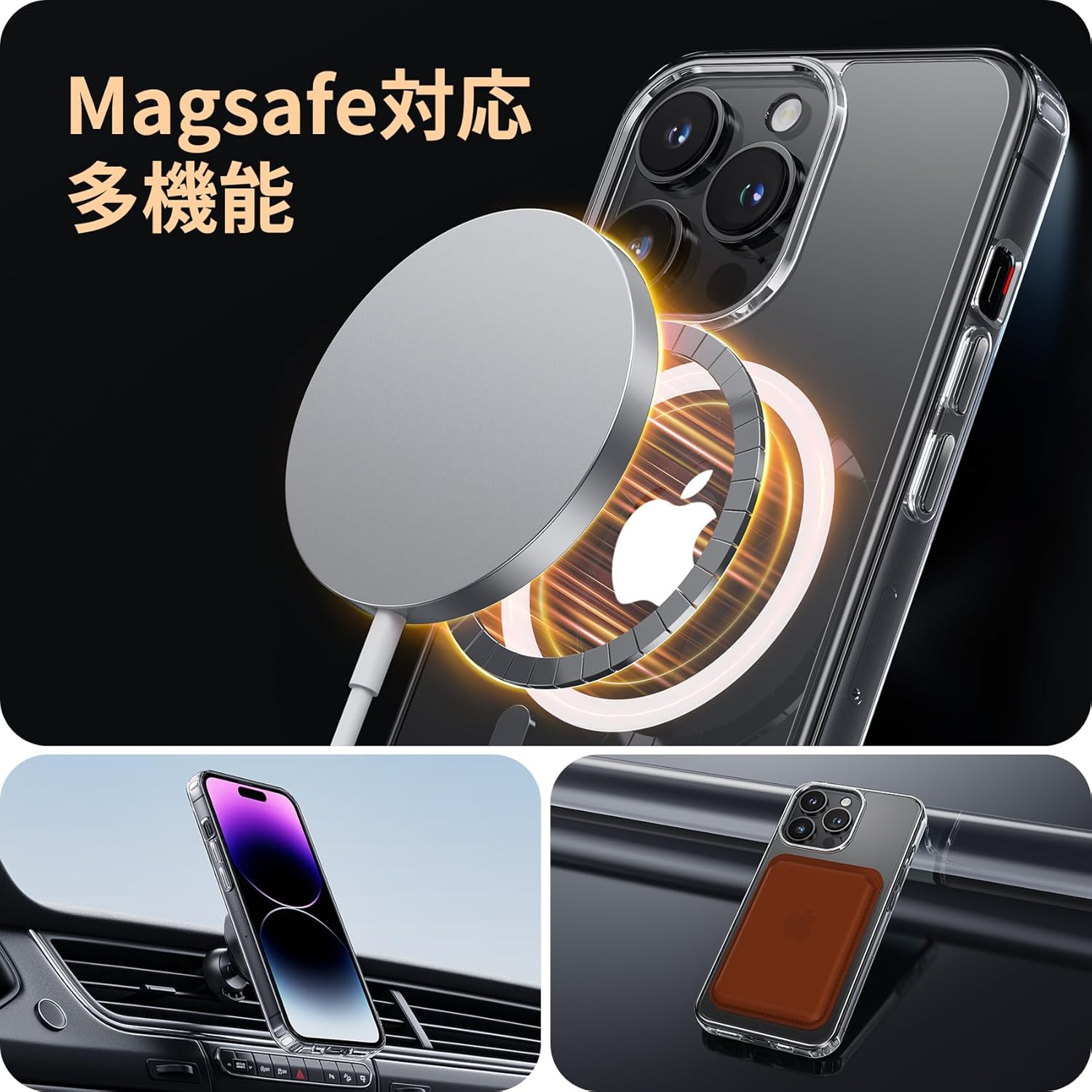 iPhone14 Pro 用 MagSafe対応 軽量クリアケース 耐衝撃・傷防止 6.1インチ