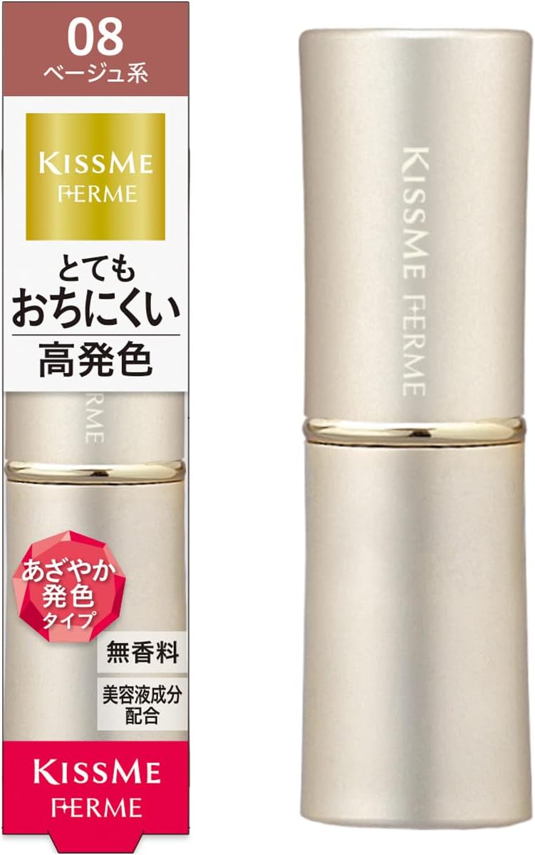 プルーフシャイニールージュ08 やさしいベージュ 3.8g - 落ちにくい高発色ルージュ