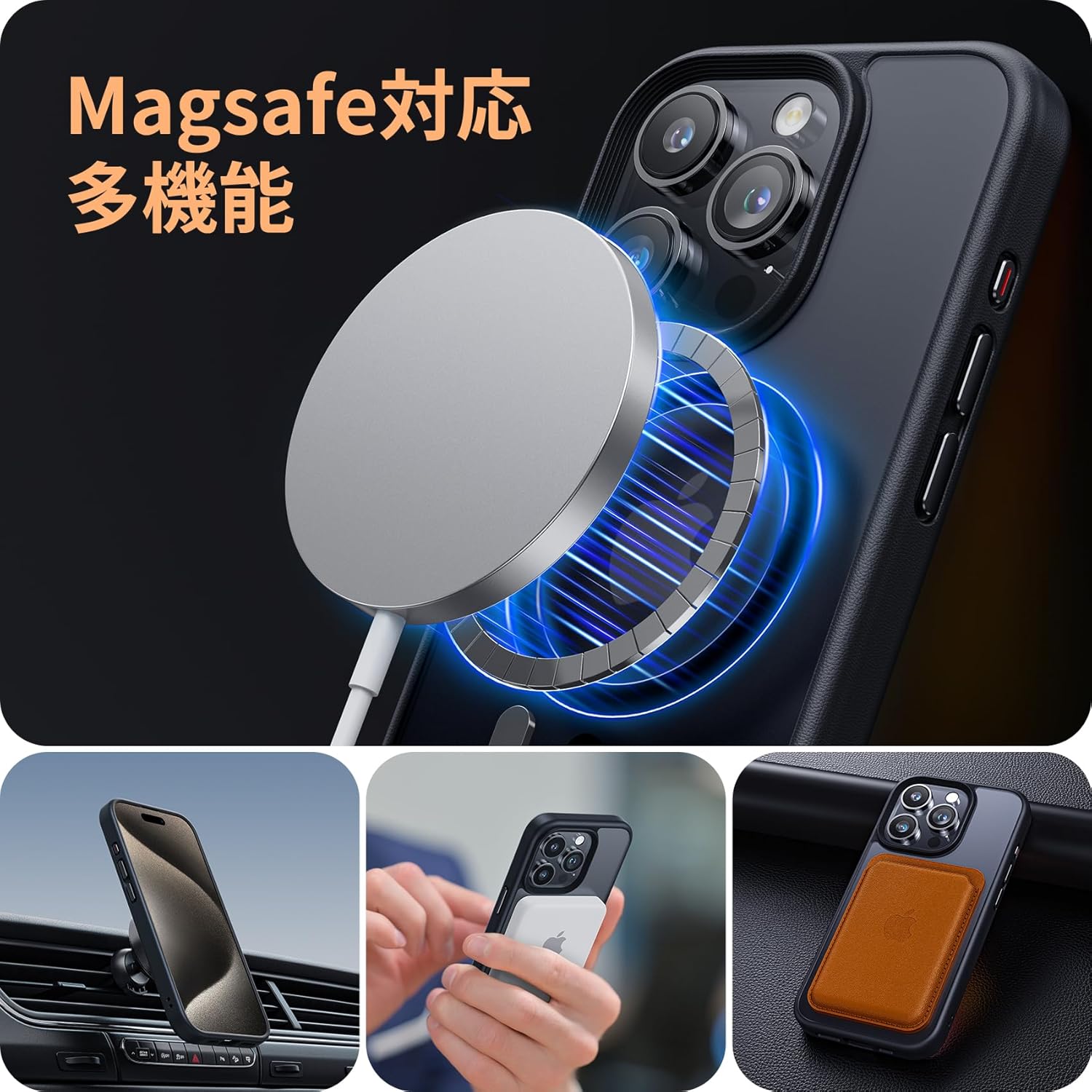 MagSafe対応 iPhone 15 Pro用 滑り止めマット仕上げスマホケース（黒羽シリーズ）