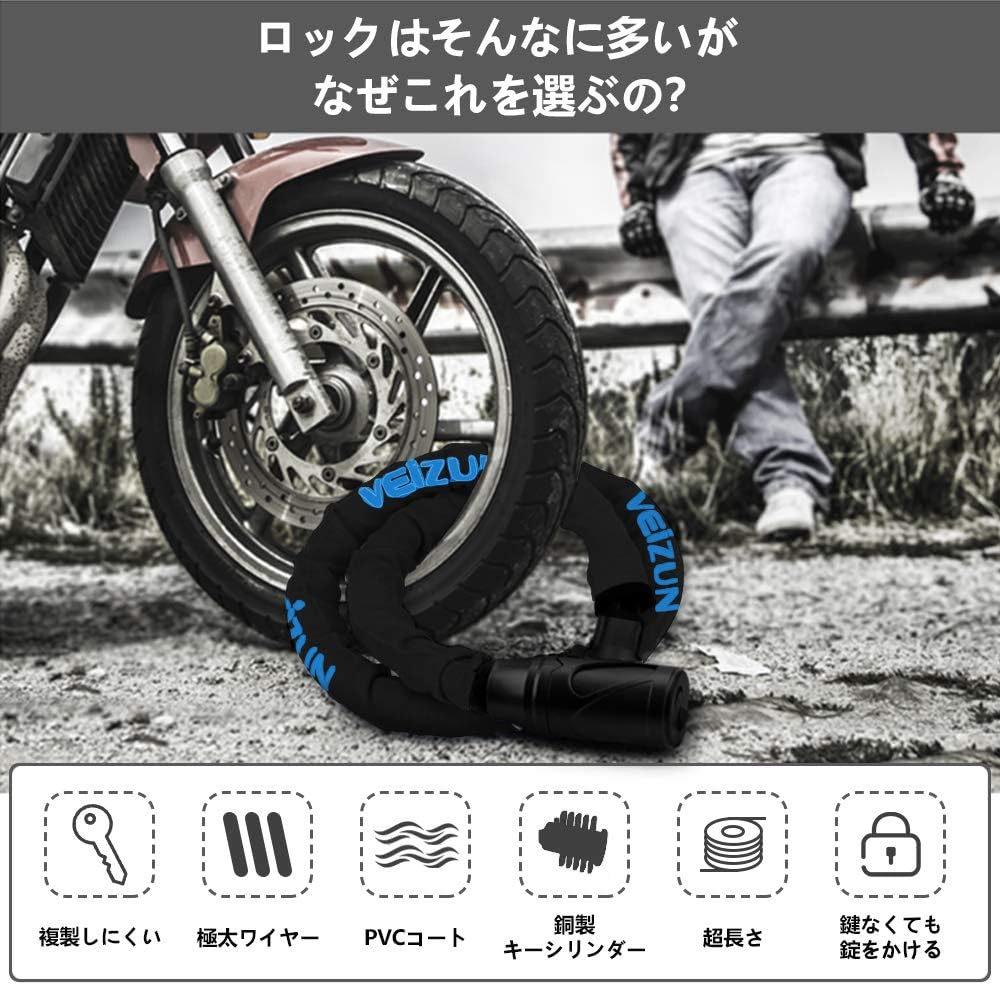 自転車用頑丈ワイヤーロック 盗難防止 直径22mm×1200mm ブラック