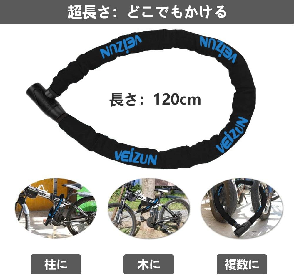 自転車用頑丈ワイヤーロック 盗難防止 直径22mm×1200mm ブラック