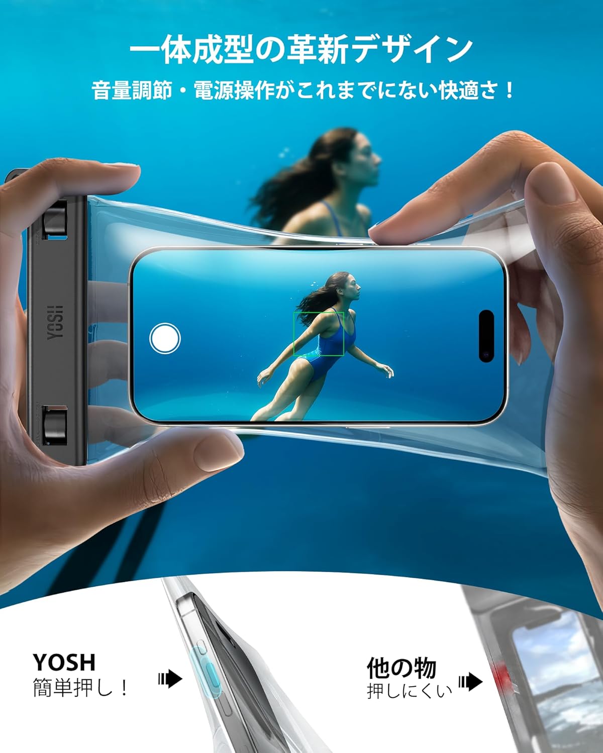 大型8.5インチ防水スマホケース（iPhone 16 Pro Max/Galaxy S25 Ultra用） IPX8認定 水中撮影可 浮力350G サーフィン・海水浴対応
