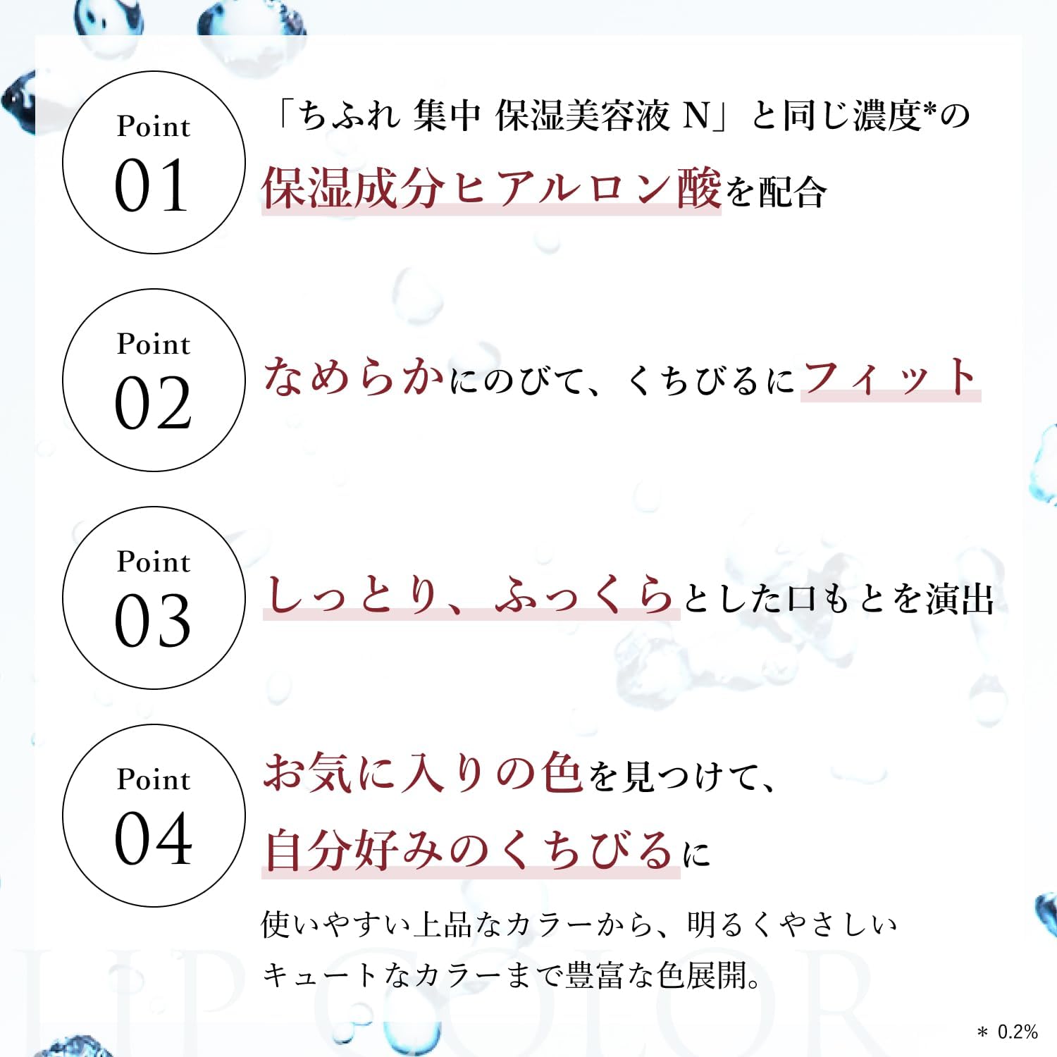 口紅詰替用 256ローズ系パール
