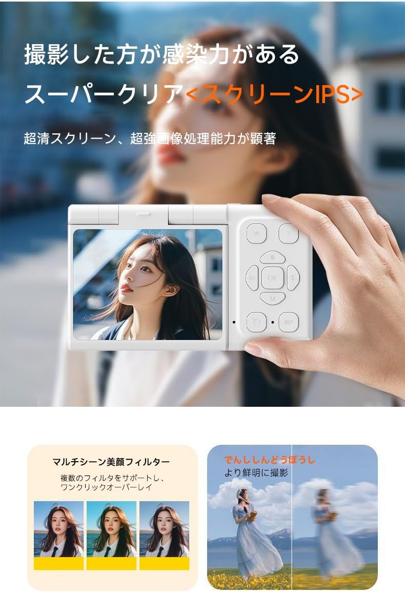 4Kデジタルカメラ 9600万画素 自撮り対応 32GB SDカード付属 卒業式 旅行用 (煌白)