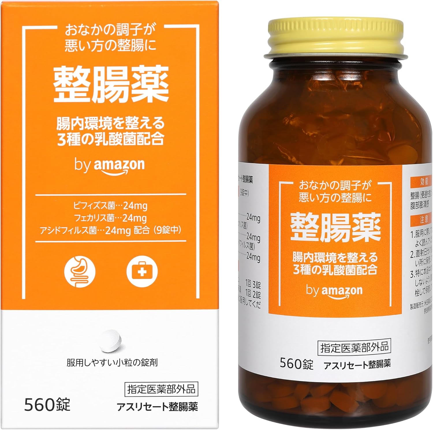 整腸薬560錠 [指定医薬部外品]