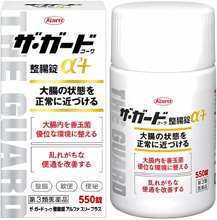 整腸薬 ザ・ガードコーワ整腸錠α3+ 550錠