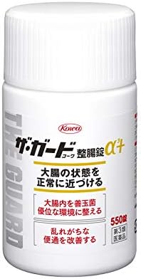 整腸薬 ザ・ガードコーワ整腸錠α3+ 550錠