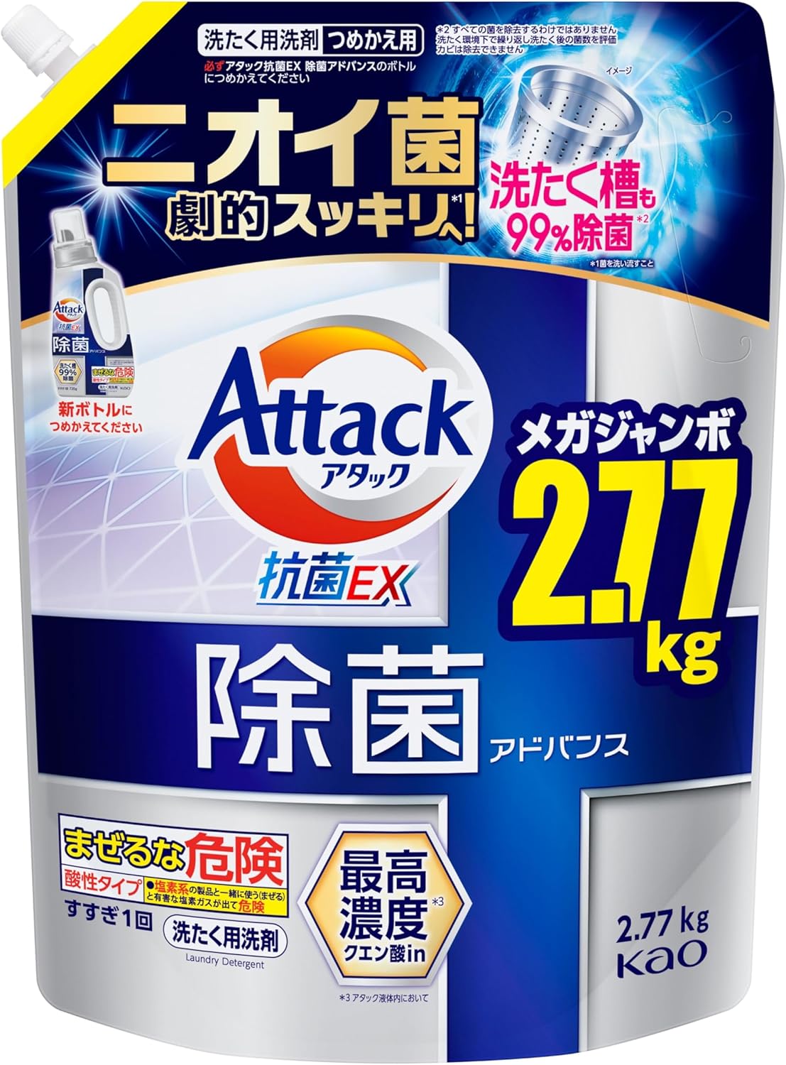 アタック除菌アドバンス詰替え用2770g
