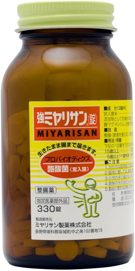 ミヤリサン 錠 330錠 [指定医薬部外品]