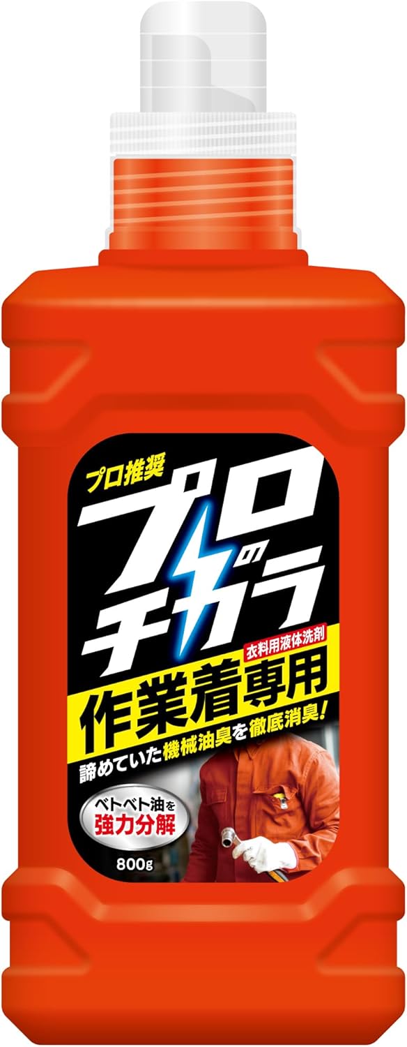 作業着専用 液体洗剤 ファーファ プロのチカラ 800g