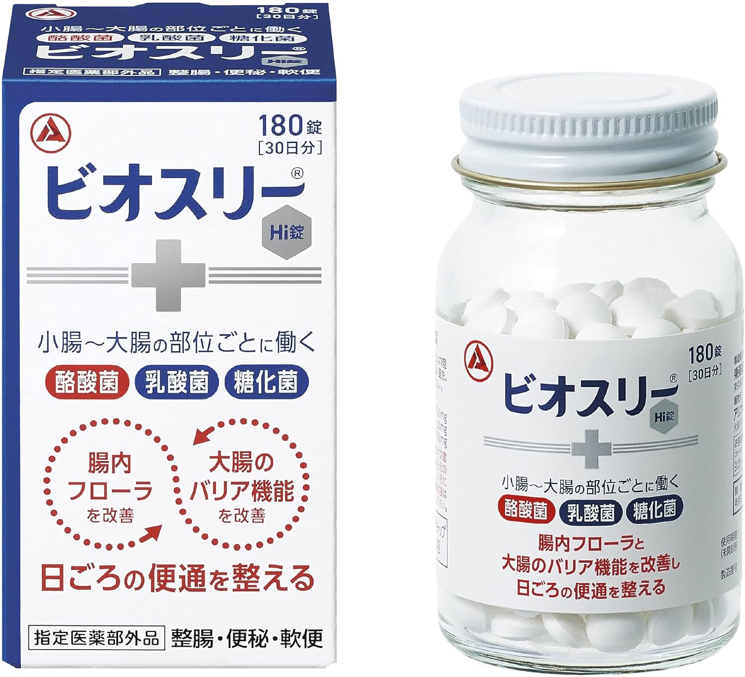 整腸剤 ビオスリーHi錠 180錠 [腸内フローラ改善/便秘・軟便対策]【指定医薬部外品】