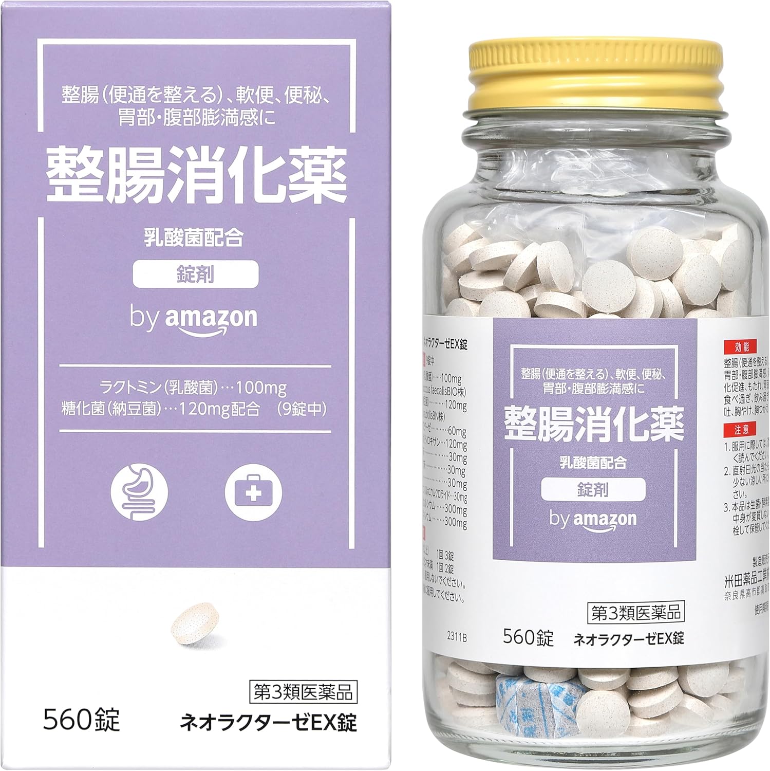 ネオラクターゼEX錠560錠【第3類医薬品】