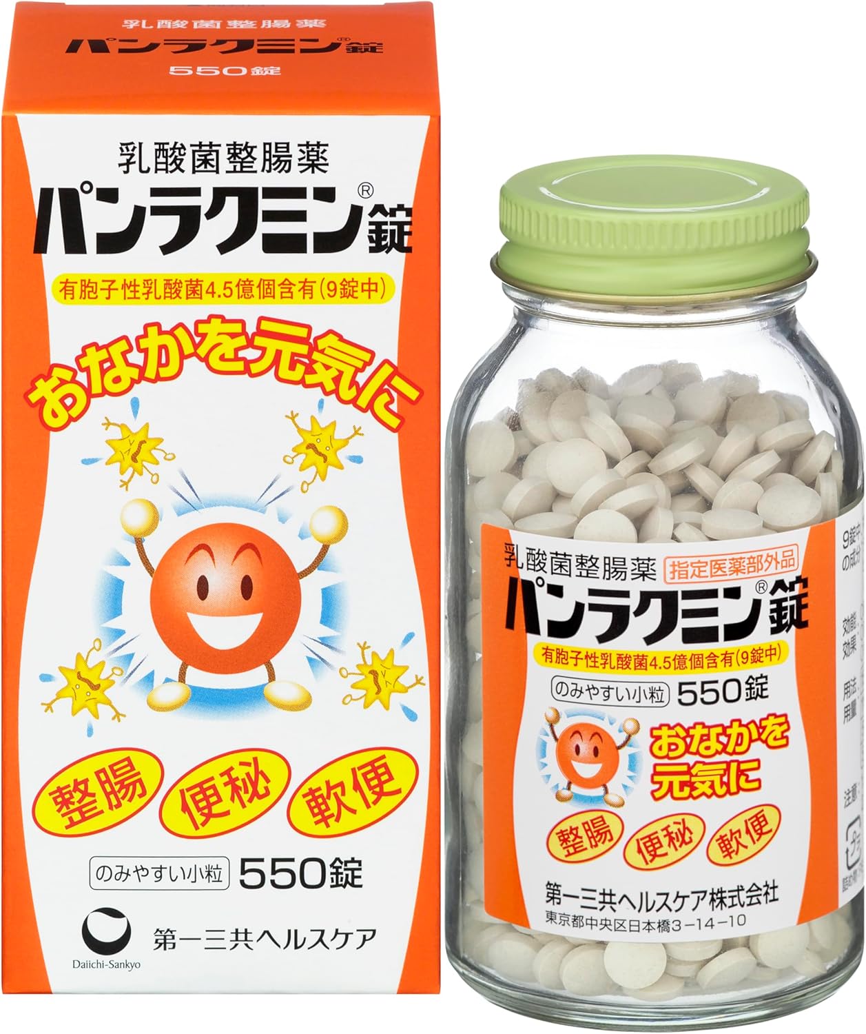 整腸サポート パンラクミン錠 550錠【便通改善・腹部膨満対策】