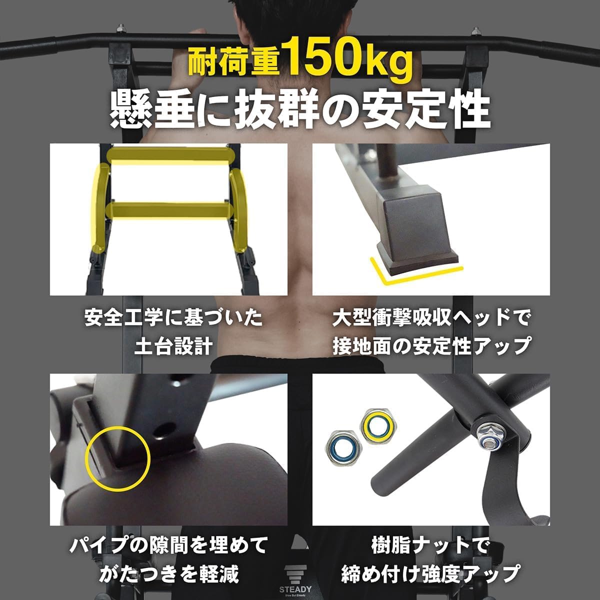 懸垂器具 ぶら下がり健康器 【耐荷重150kg・10段階調整・コンパクト】