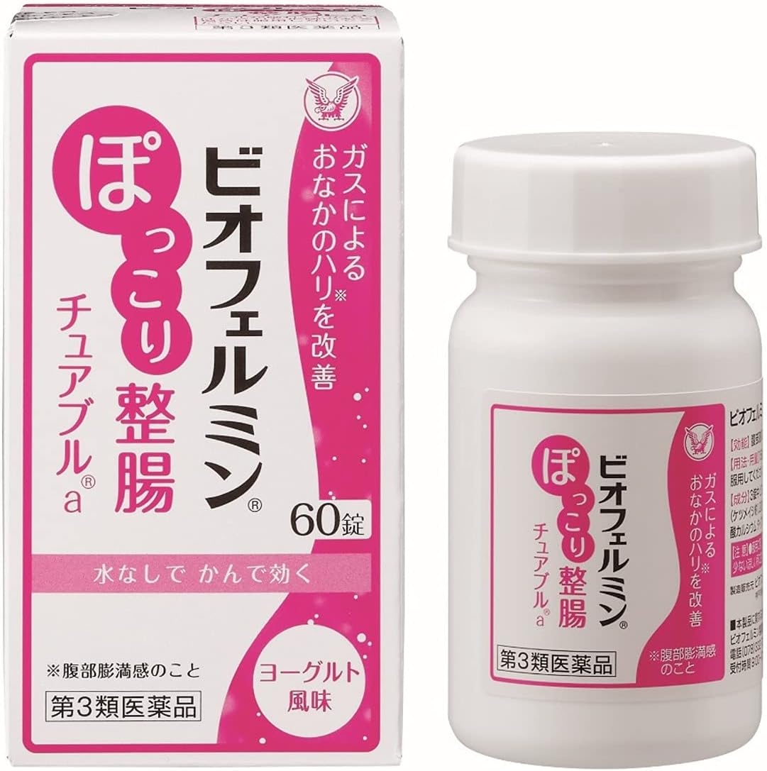 整腸用チュアブル薬ビオフェルミン ぽっこり整腸a 60錠
