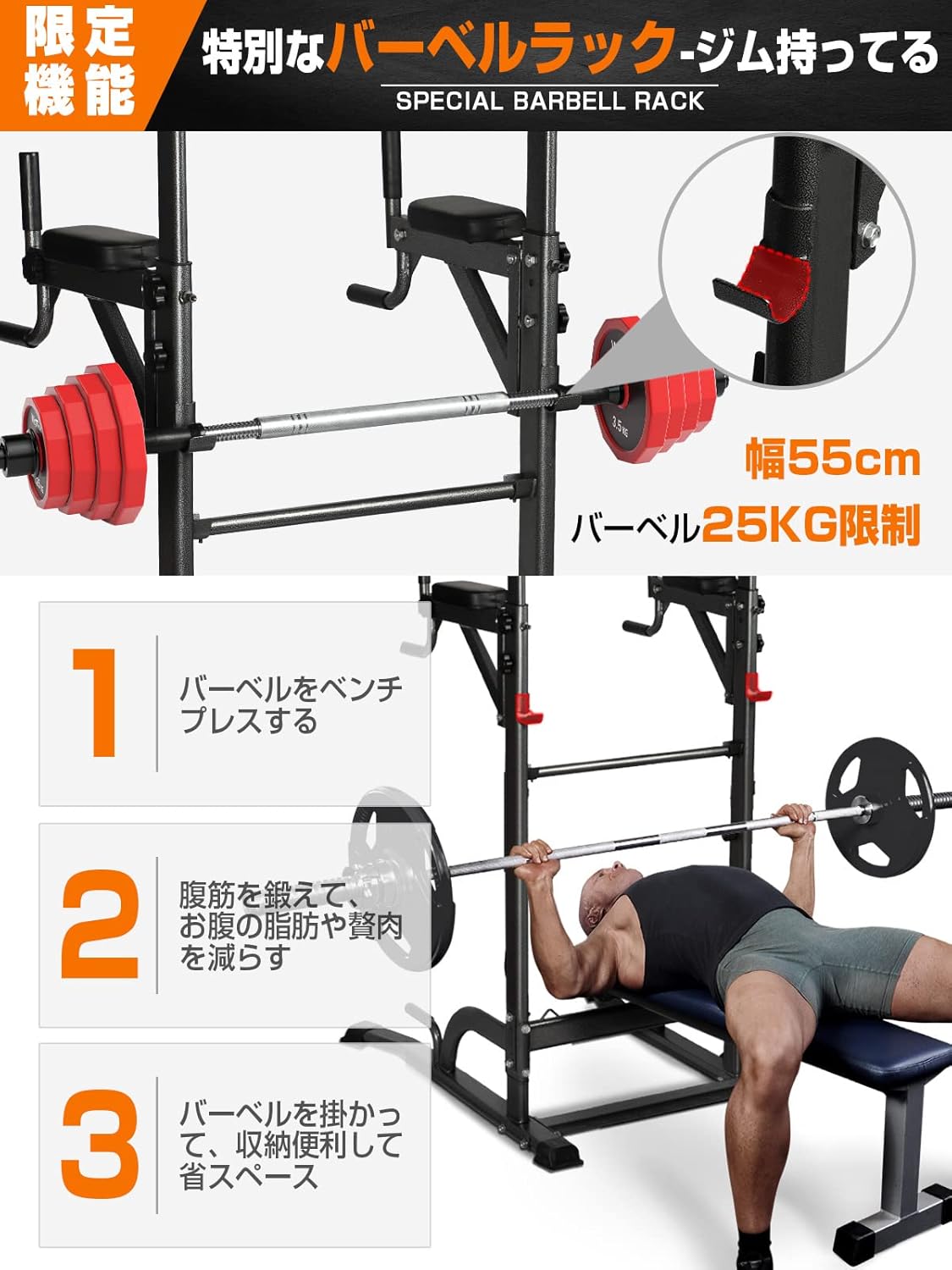 【懸垂器具】7in1多機能・耐荷重200kg・11段調節可能・家庭用トレーニング器具