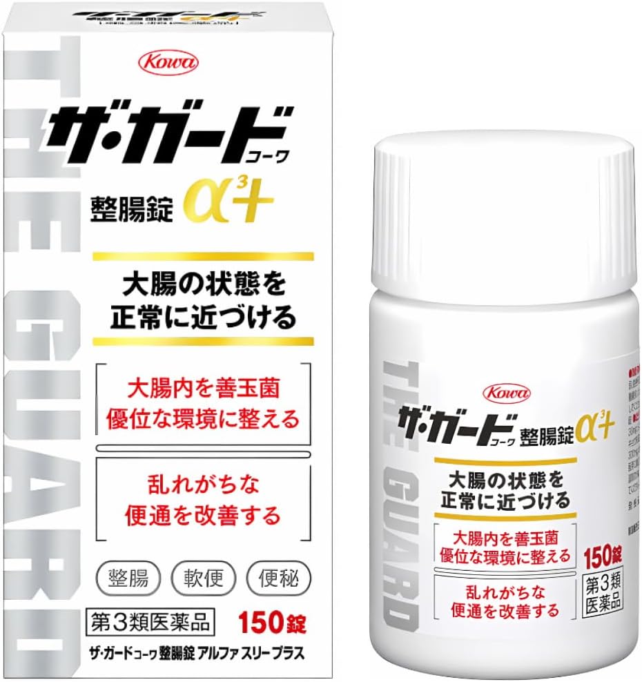 整腸サポート【第3類医薬品】ザ・ガードコーワ整腸錠α3+ 150錠