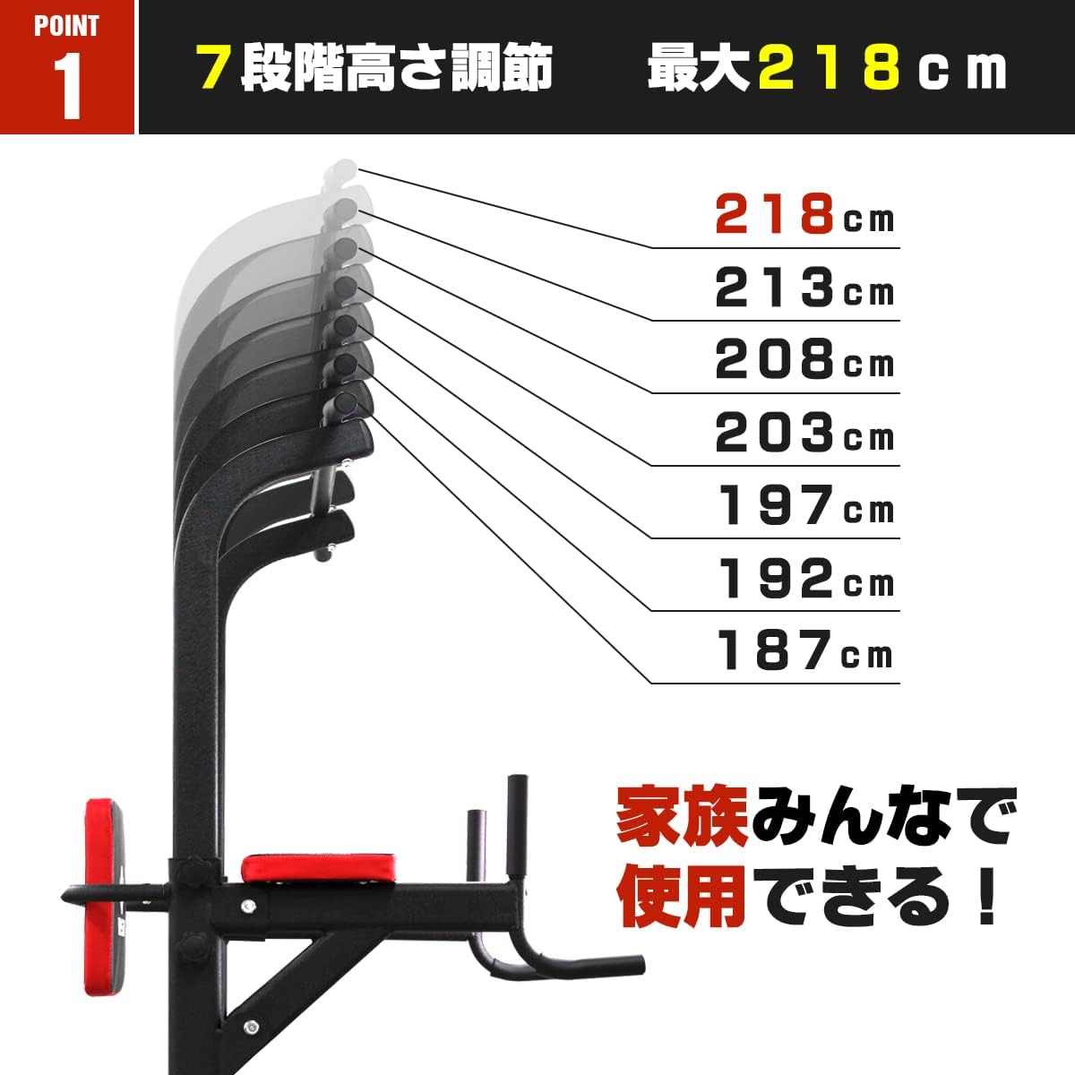 ぶら下がり健康器 懸垂バー 220cm 高さ・150kg 耐荷重 マルチジム 筋トレ器具 ホワイト ブラック