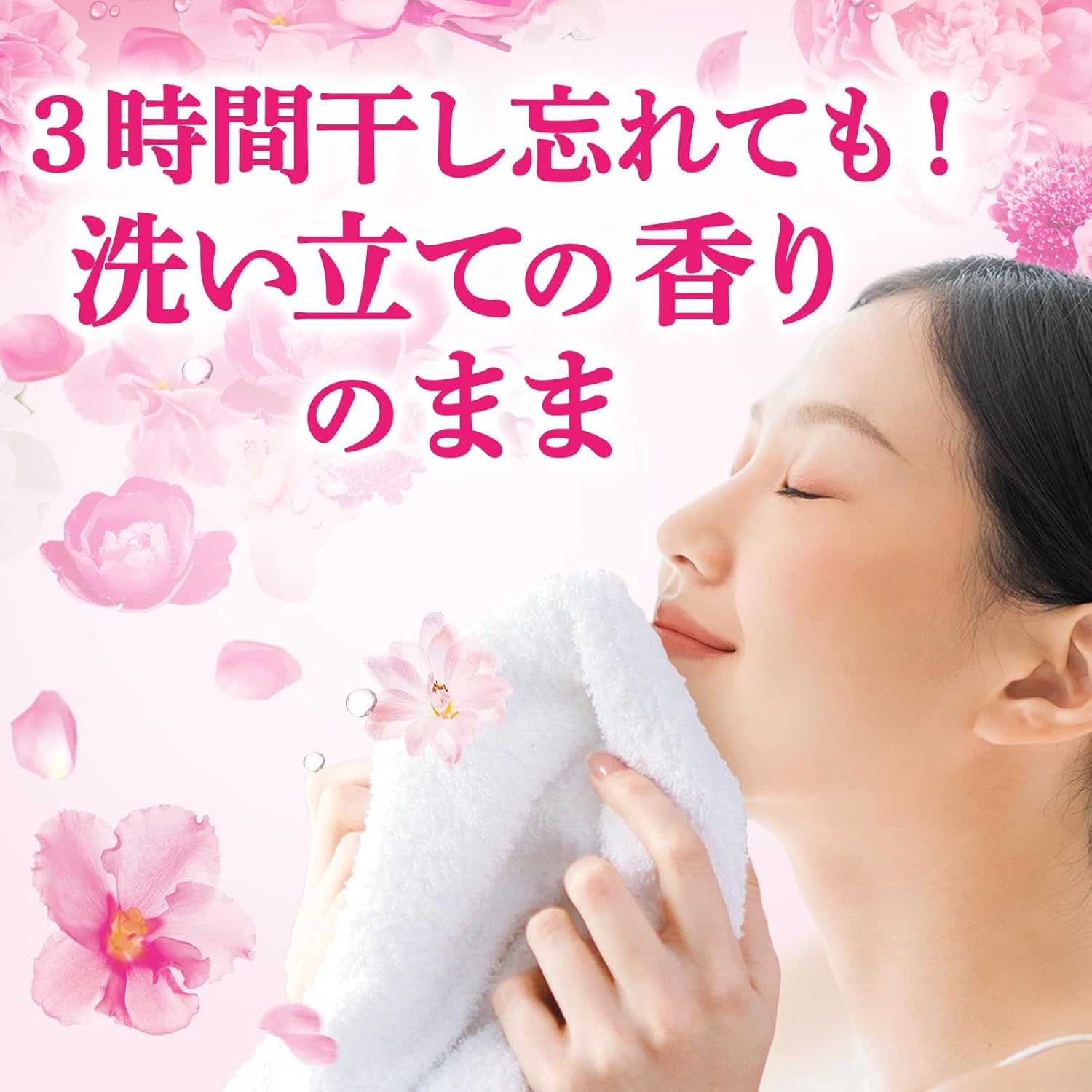 プレミアムブロッサム洗濯洗剤液体詰め替え 2,200g【大容量】