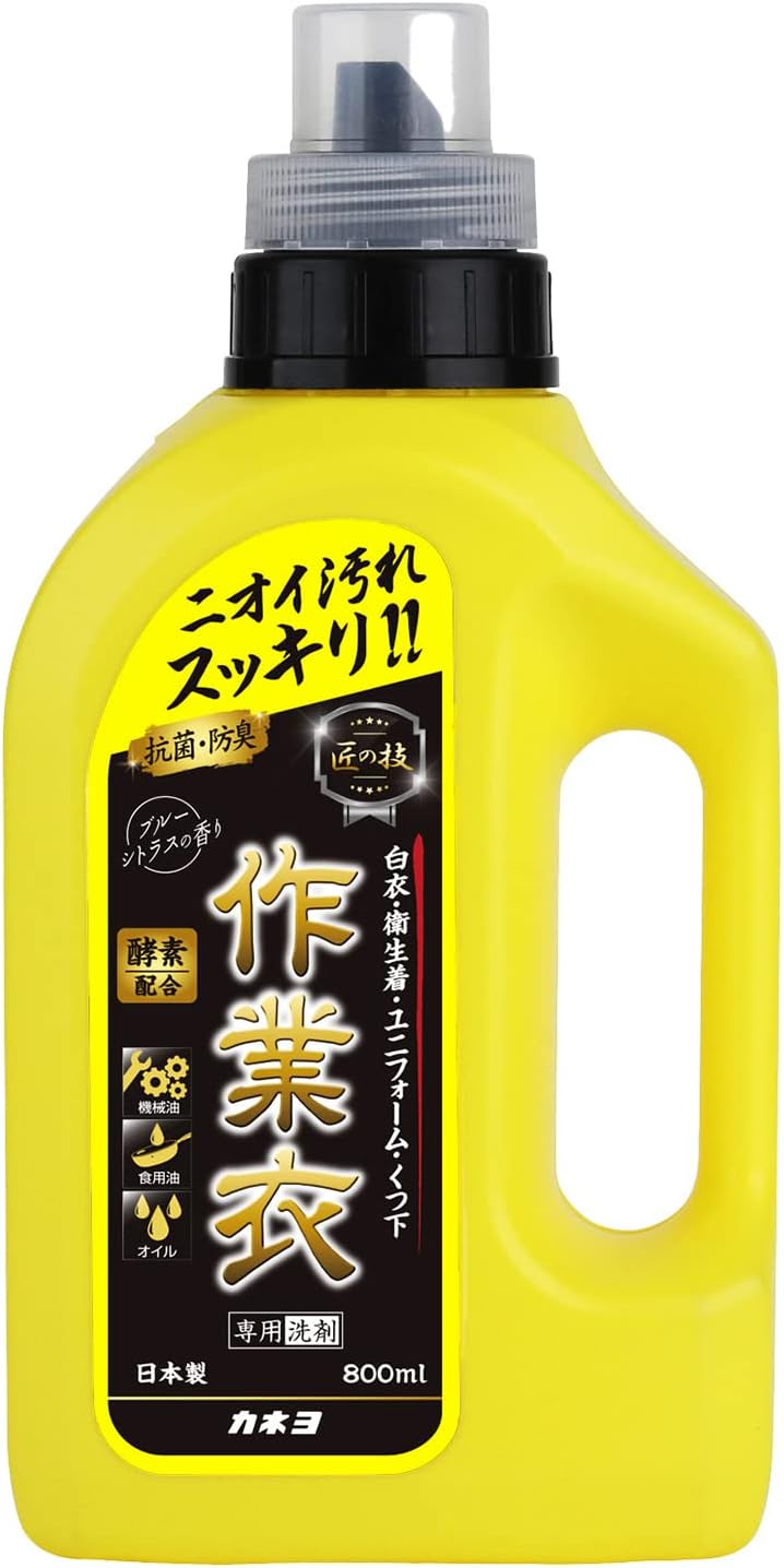 作業衣専用抗菌液体洗剤 本体 800ml ブルーシトラスの香り 日本製