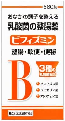 乳酸菌整腸薬 ビフィズミン 560錠【指定医薬部外品】