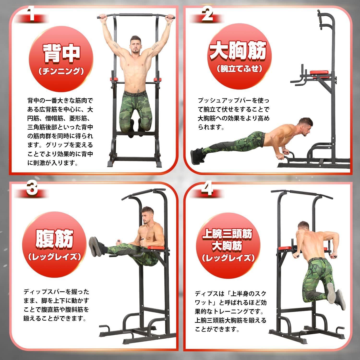 マルチジム 懸垂器具 耐荷重150kg 筋肉トレーニング 背筋・腹筋・大胸筋用