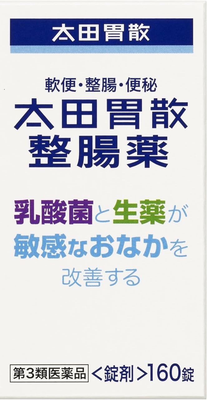 整腸薬【太田胃散】160錠