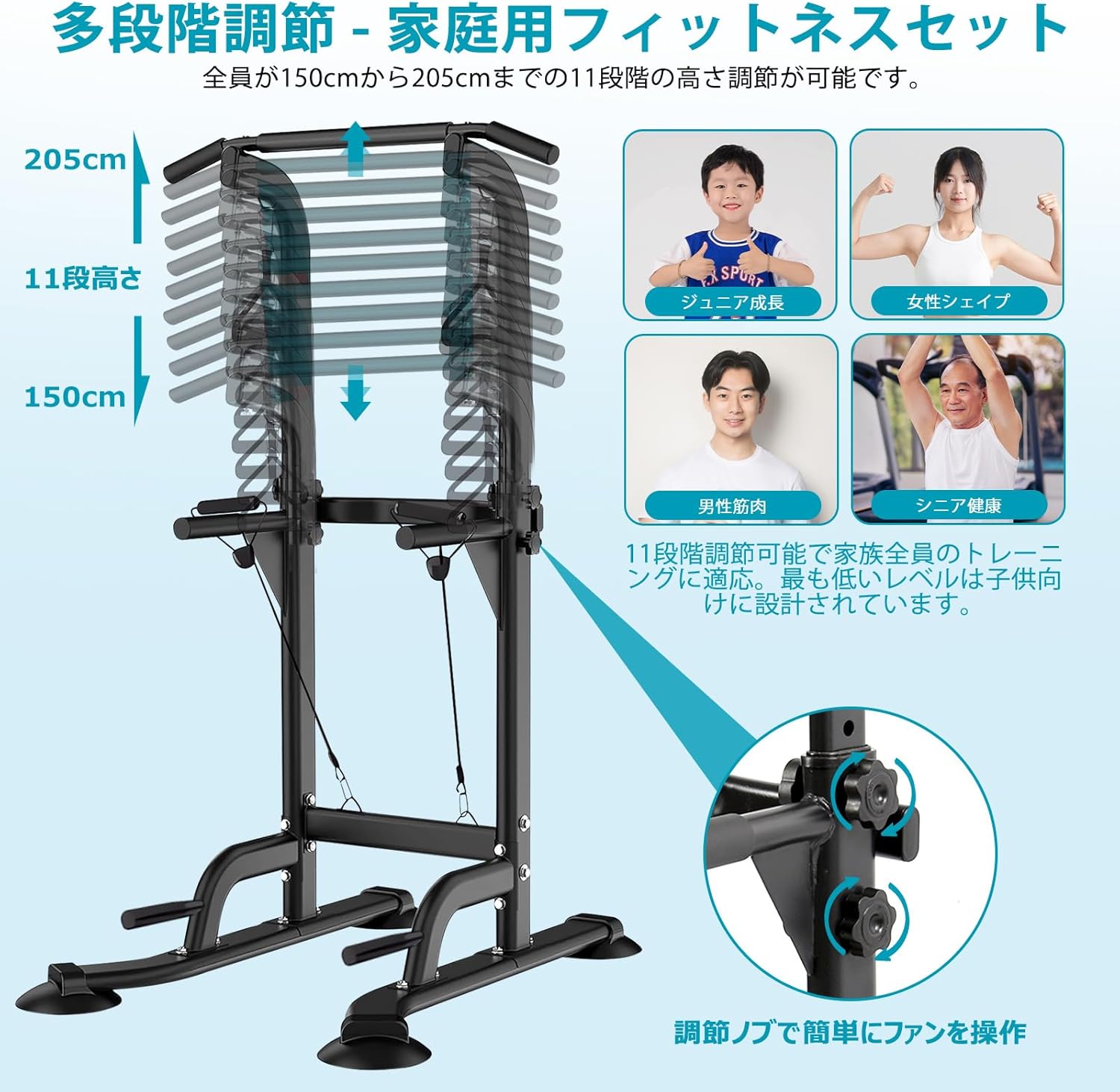 ぶら下がり健康器 懸垂マシン 10段調節・耐荷重150kg コンパクト設計