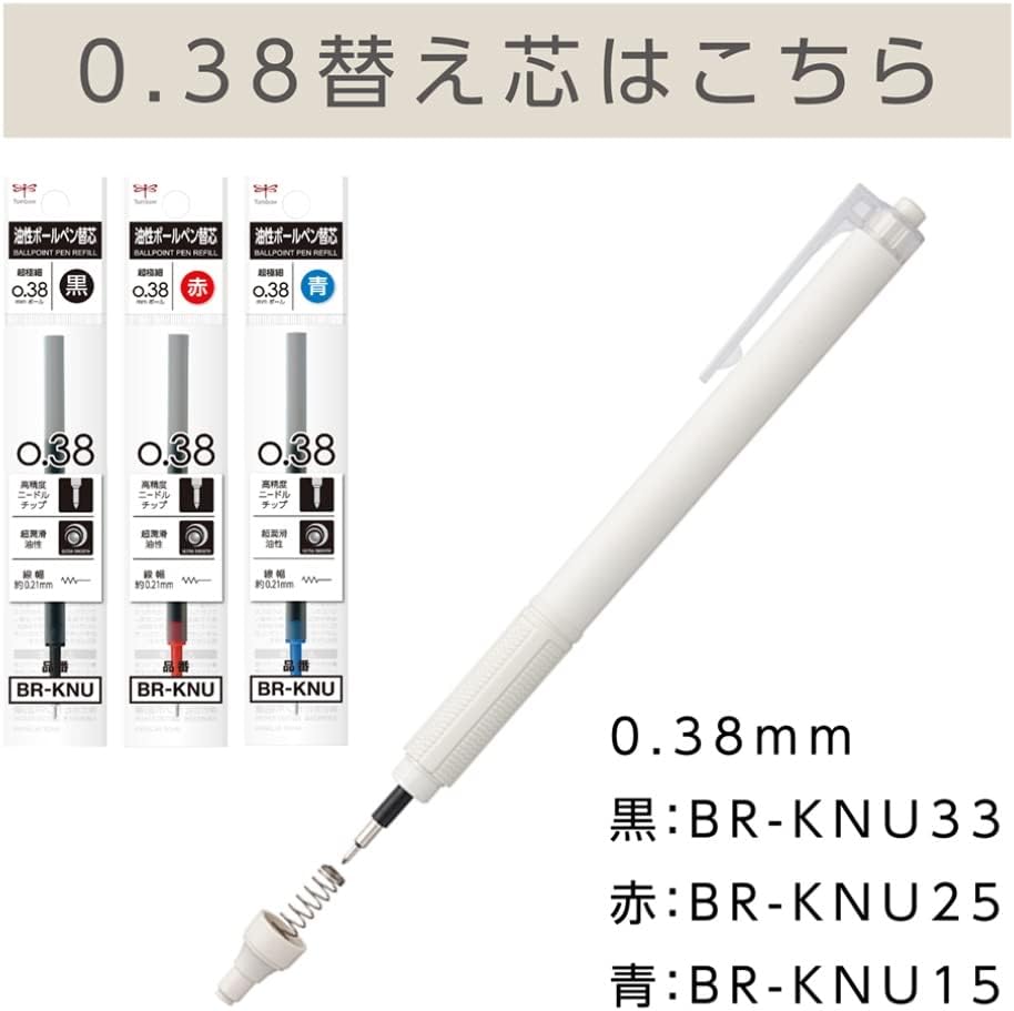 トンボ油性ボールペン モノグラフライト 0.38mm 黒インク スモーキーカラー3本セット