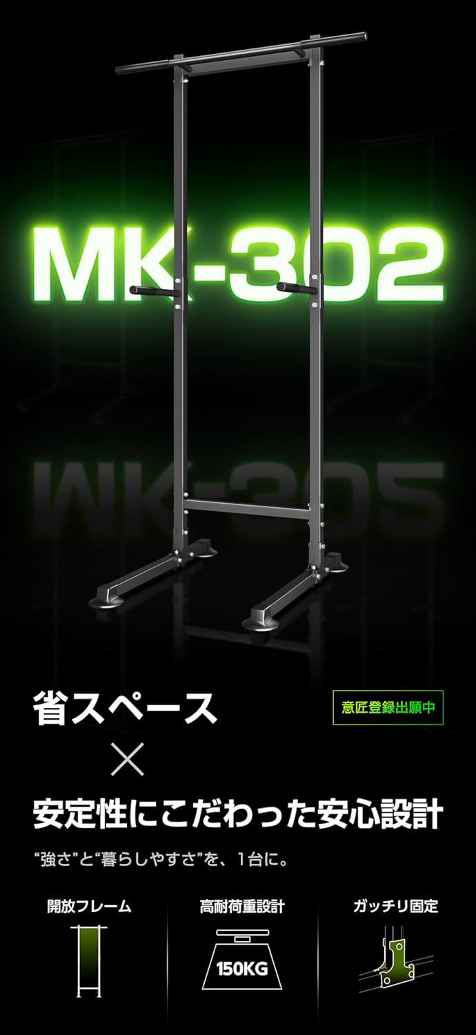 懸垂トレーニング器具 コンパクト型 【耐荷重150kg】 背筋・腹筋・大胸筋用