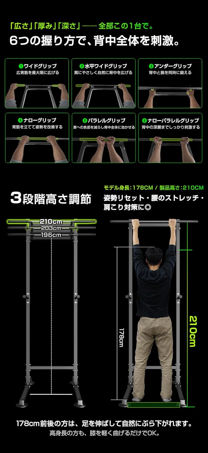 懸垂トレーニング器具 コンパクト型 【耐荷重150kg】 背筋・腹筋・大胸筋用