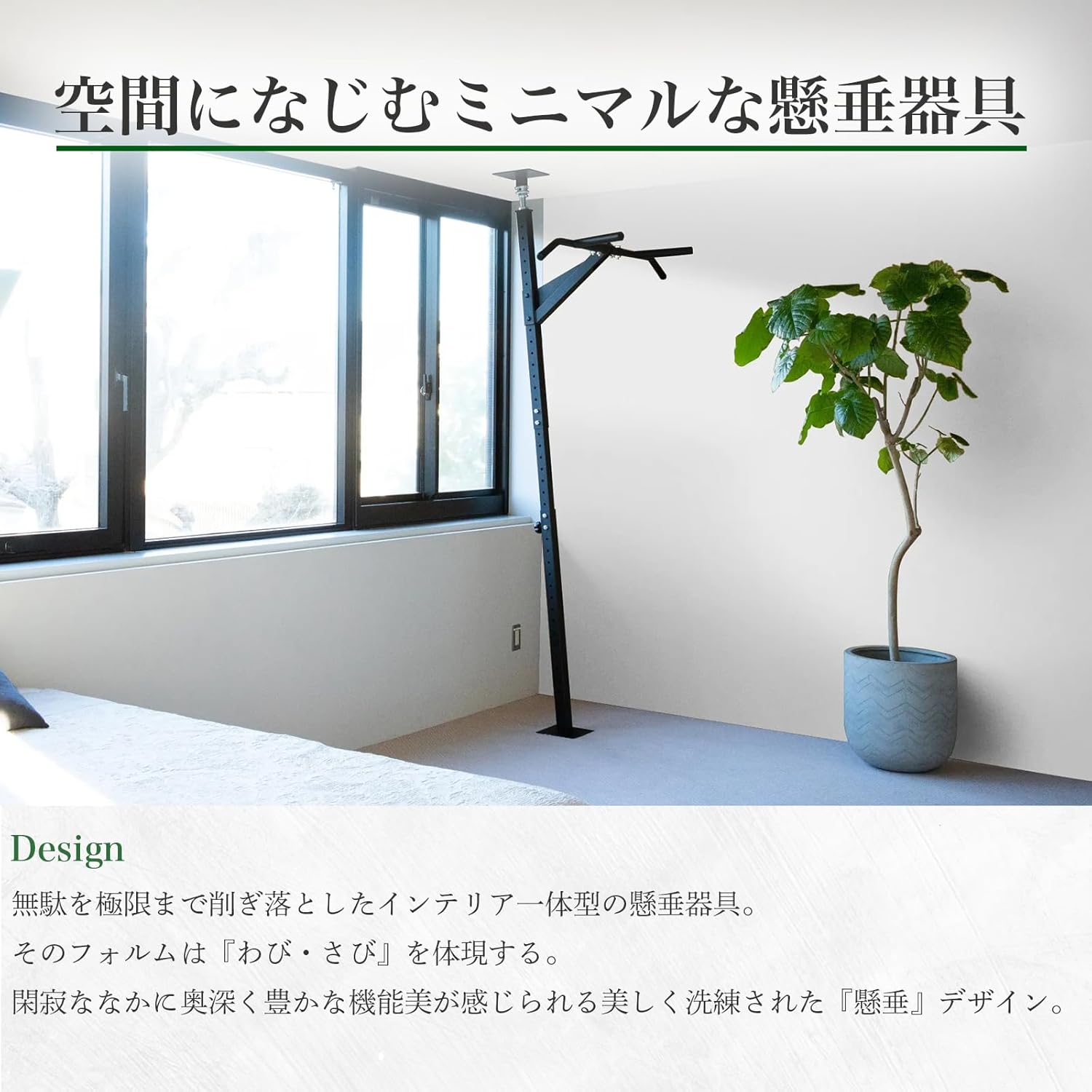 折りたたみ式懸垂マシン チンニングスタンド 日本製 コンパクト 耐荷重130kg