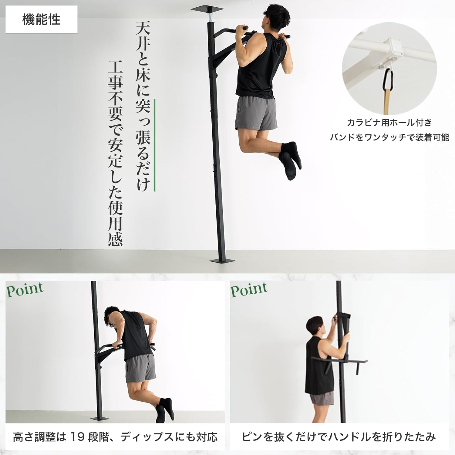 折りたたみ式懸垂マシン チンニングスタンド 日本製 コンパクト 耐荷重130kg