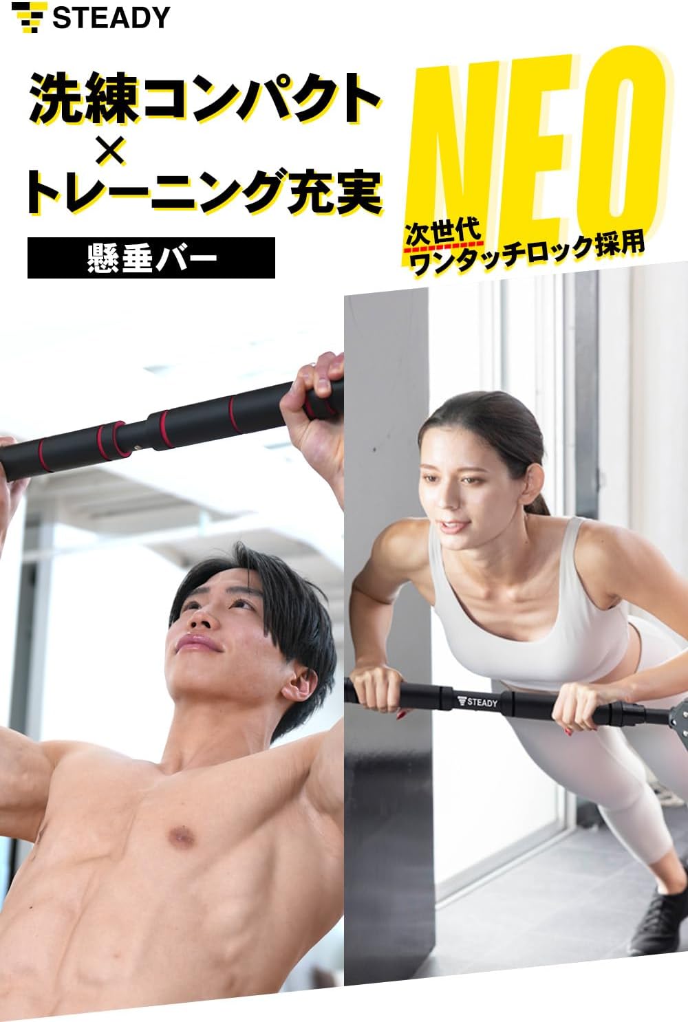 【簡単設置】耐荷重150kg 懸垂バー ドアジム 背筋トレーニング用