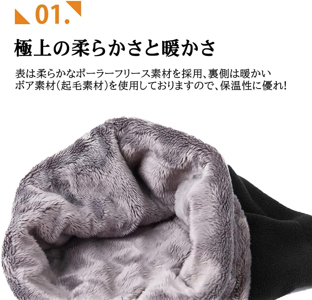 冬用 メンズ ネックウォーマー 裏起毛 厚手 多機能 防寒 01#.ブラック Free Size